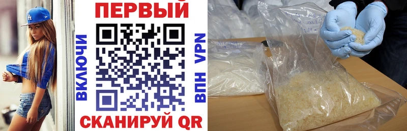 где купить наркотик  Стрежевой  Амфетамин 97% 
