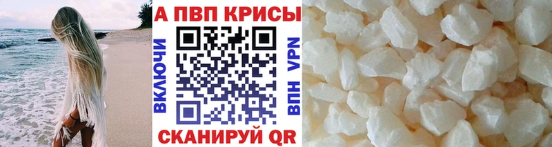 кракен рабочий сайт  Стрежевой  А ПВП Соль 