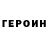 КОКАИН VHQ Sergey Verezubov