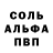 МЕТАМФЕТАМИН винт Delia Benito