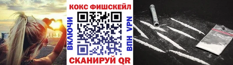 Кокаин 99% купить Стрежевой