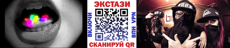 как найти закладки  Стрежевой  ЭКСТАЗИ Philipp Plein 