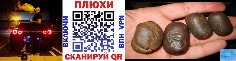 ГАШ гарик Стрежевой