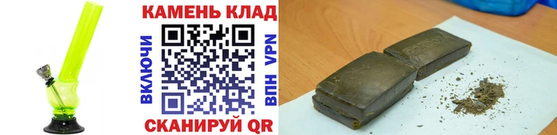 Гашиш Cannabis  Стрежевой 