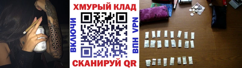 OMG как зайти  что такое   Стрежевой  Героин белый 