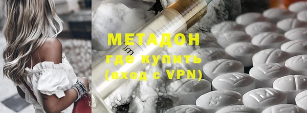 спайс Абдулино