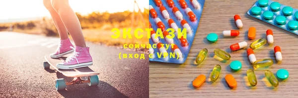 спайс Абдулино