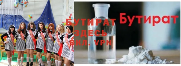 альфа пвп VHQ Абинск