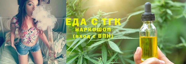 наркотики Переславль-Залесский