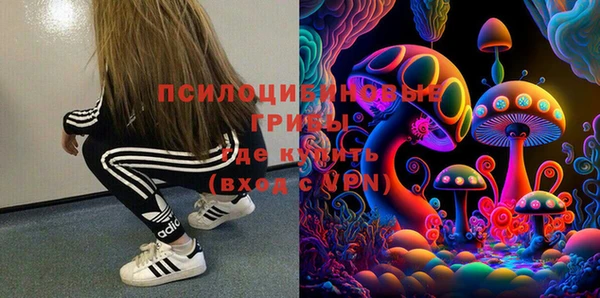альфа пвп VHQ Абинск