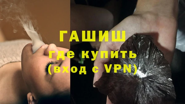наркотики Переславль-Залесский
