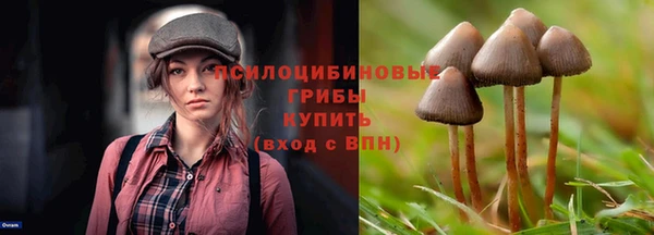 альфа пвп VHQ Абинск