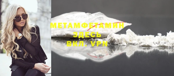 СК Абаза