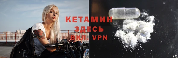 спайс Абдулино