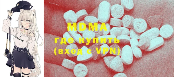 спайс Абдулино