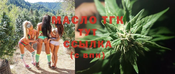 спайс Абдулино