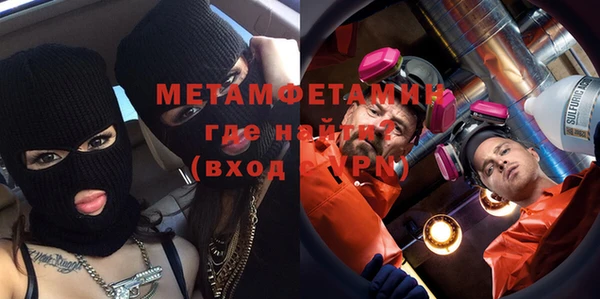 альфа пвп VHQ Абинск