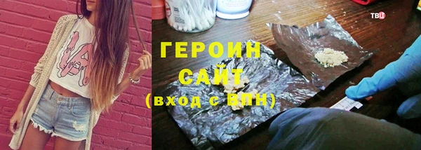 спайс Абдулино