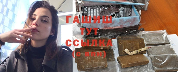 альфа пвп VHQ Абинск