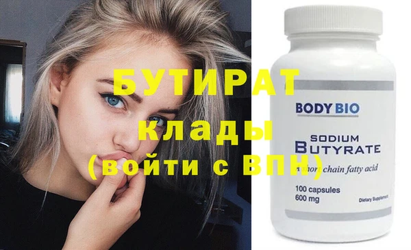 спайс Абдулино