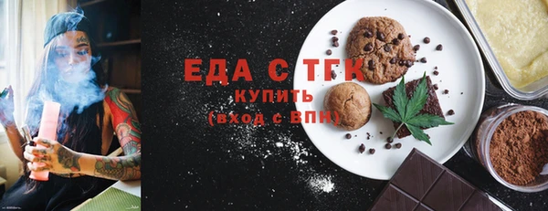 экстази Елабуга