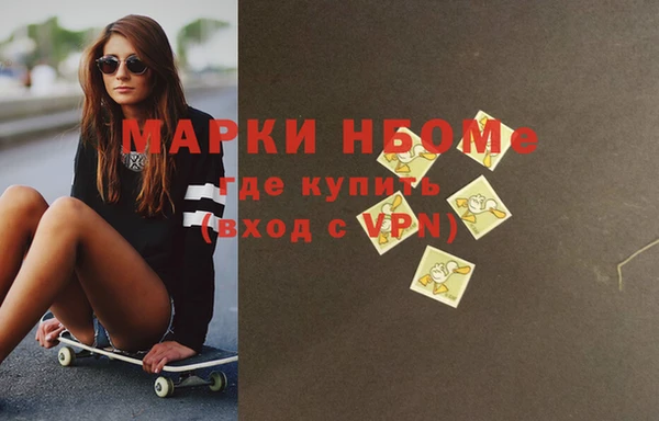 наркотики Переславль-Залесский