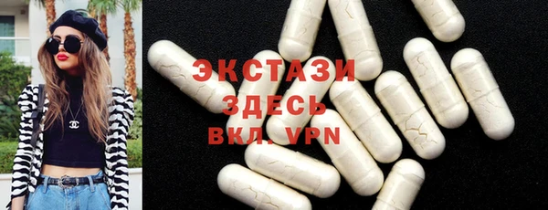 спайс Абдулино