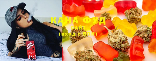 альфа пвп VHQ Абинск