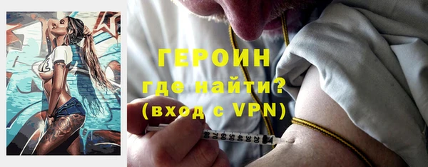 спайс Абдулино