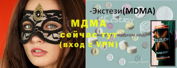 спайс Абдулино