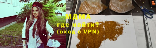 альфа пвп VHQ Абинск