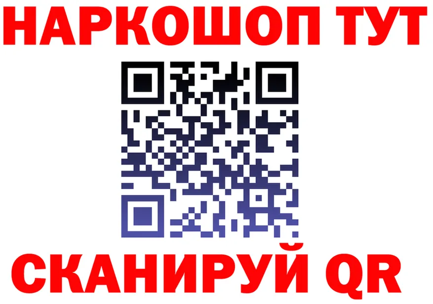 APVP VHQ зеркало это kraken Стрежевой