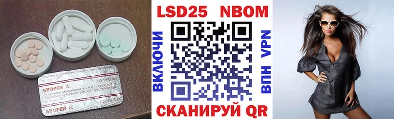 где найти наркотики  Стрежевой  LSD-25 экстази ecstasy 