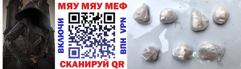 ссылка на мегу ONION  Стрежевой  Меф кристаллы 