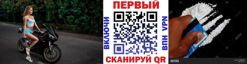 Метамфетамин мет наркотики Стрежевой