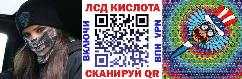 KRAKEN маркетплейс купить закладку Стрежевой Марки 25I-NBOMe 1500мкг
