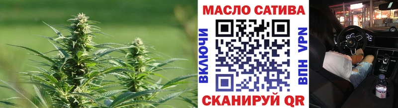 Дистиллят ТГК вейп  кракен   Стрежевой  купить наркотик 